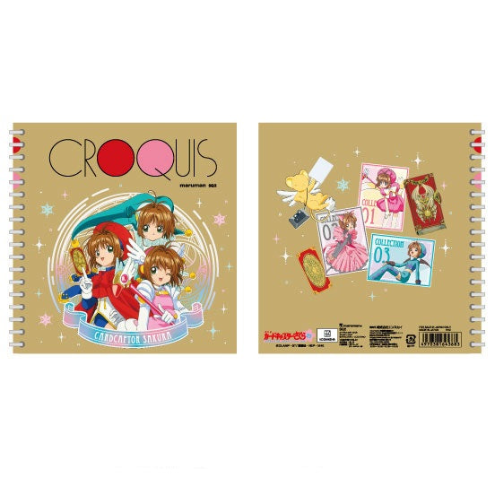 Cardcaptor Sakura Croquis Book 2 Battle Costume Collection