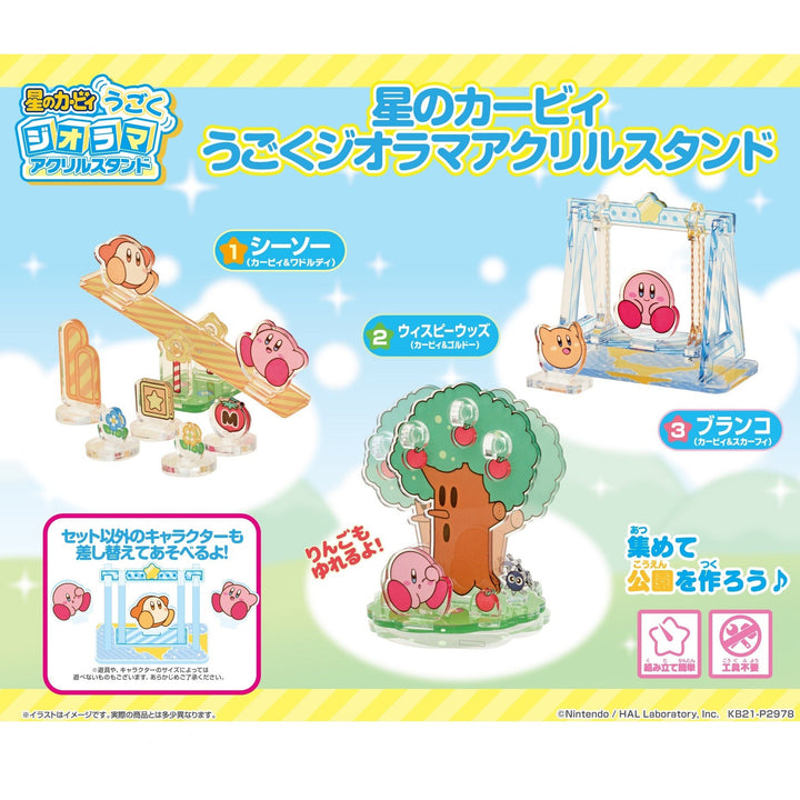 Kirby Moving Diorama Acrylic Stand (1) Seesaw (Kirby & Waddle Dee)