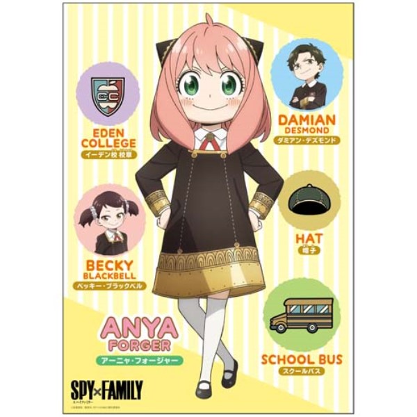 Spy×Family Ofuro Poster (2) School Life