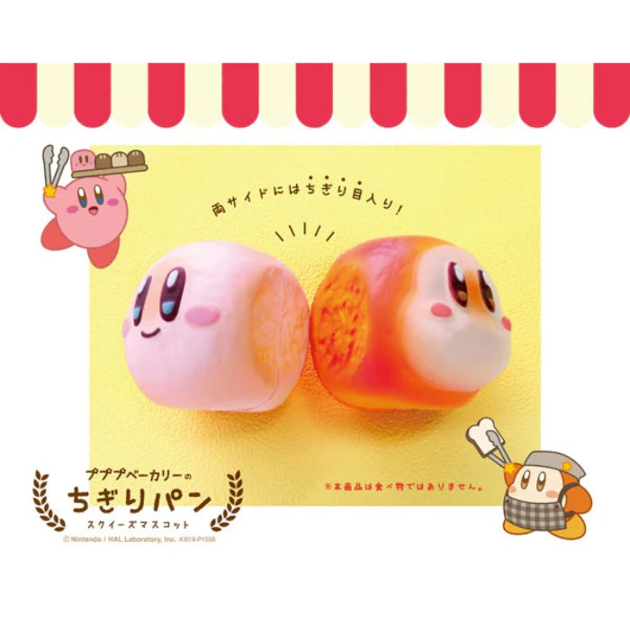 Kirbys Dream Land Chigiri Bread Squeeze Mascot