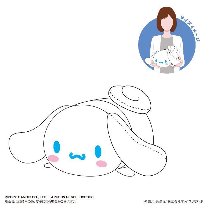 Sanrio Characters Pote Koro Mascot M Size - Cinnamoroll