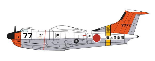 1/72  Shinmeiwa US-1A '71st Squadron'