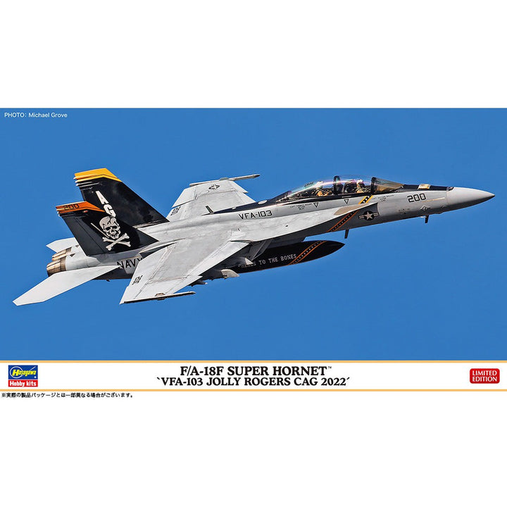 1/72 F/A-18F Super Hornet ''VFA-103 Jolly Rogers CAG 2022''_1