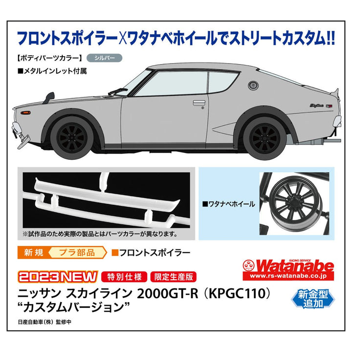 1/24 NISSAN SKYLINE 2000GT-R (KPGC110) ''CUSTOM VERSION''_6