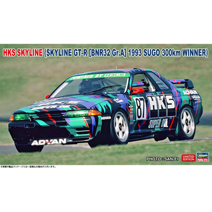 1/24 HKS SKYLINE (SKYLINE GT-R [BNR32 Gr.A] 1993 SUGO 300km WINNER)