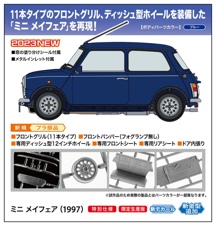 1/24 Mini Mayfair (1997)_9