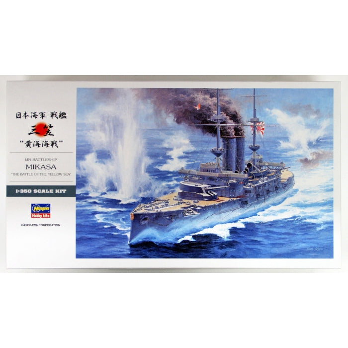 1/350 IJN Battleship Mikasa "The Battle Of The Yellow Sea"