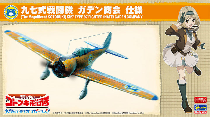 1/48 The Magnificent Kotobuki Ki27 Type 97 Fighter (Nate) Gaden Company_3