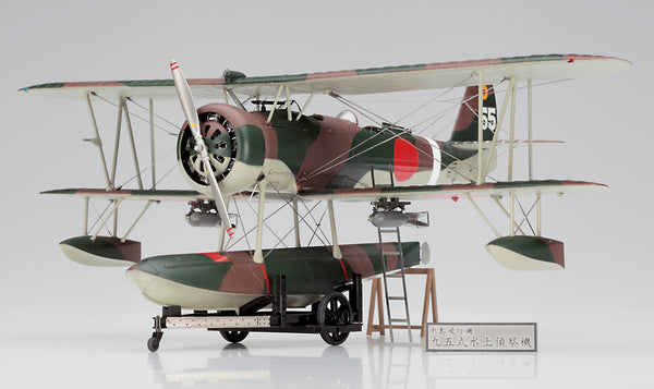 1/48 Nakajima E8N1 Type 95 Reconnaissance Seaplane (Dave) Model 1 ''Detail Up Version''_1