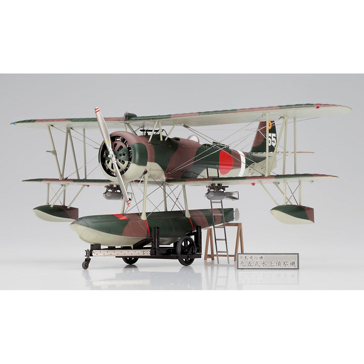 1/48 Nakajima E8N1 Type 95 Reconnaissance Seaplane (Dave) Model 1 ''Detail Up Version''_1