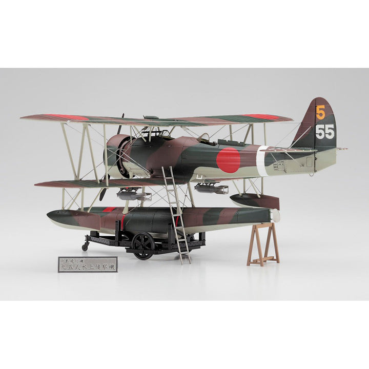 1/48 Nakajima E8N1 Type 95 Reconnaissance Seaplane (Dave) Model 1 ''Detail Up Version''_2