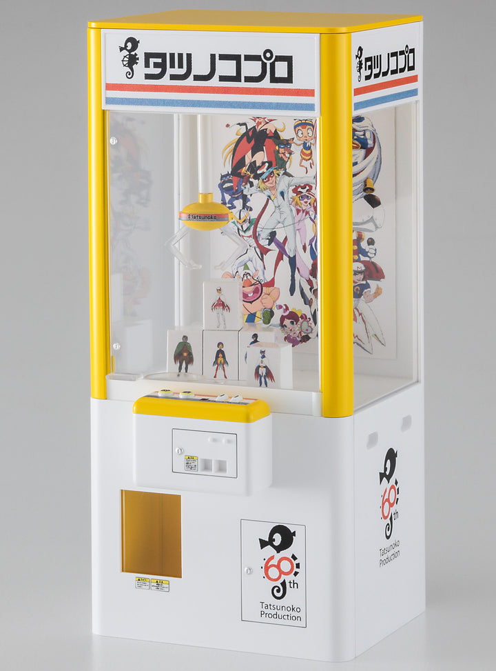 1/12 Claw Crane ''Tatsunoko Production 60th Anniversary Ver.''_2