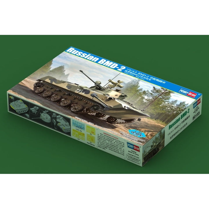 image1_1/35 Russian BMD-2 Plastic Model Kit