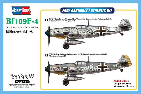 1/48 Bf109F-4