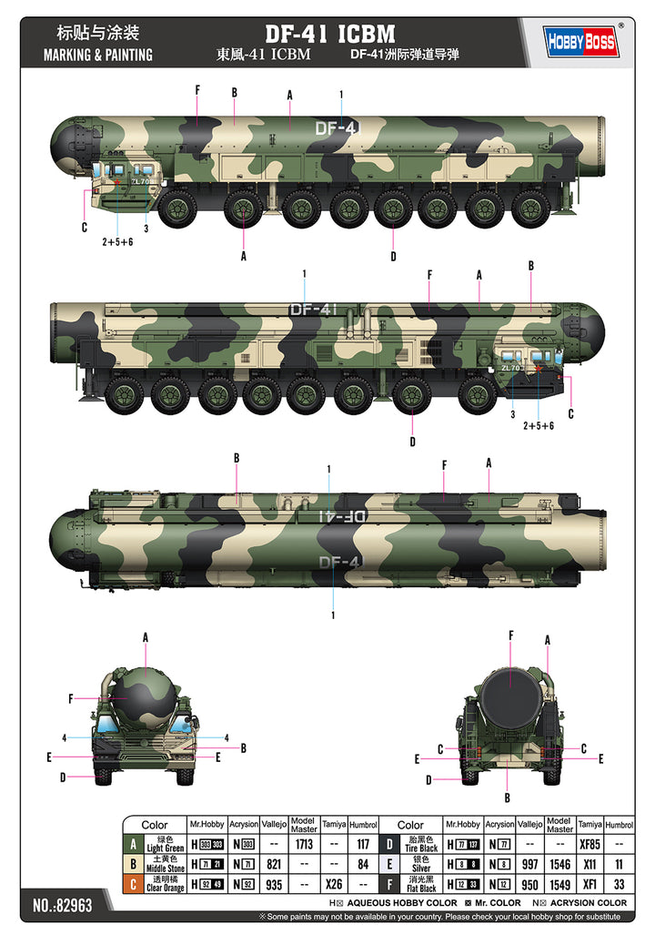 image2_1/72 DF-41 ICBM Plastic Model Kit