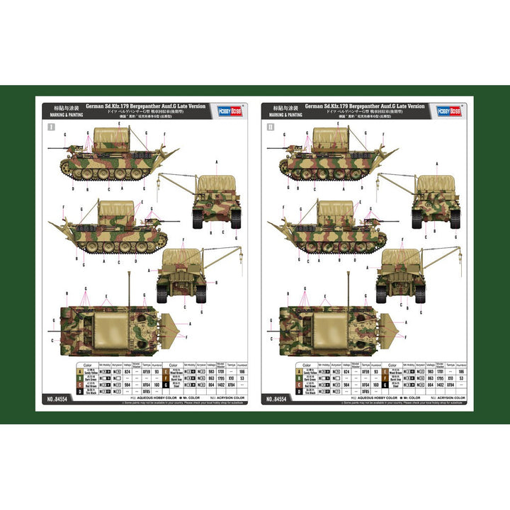 image2_1/35 German Sd.Kfz.179 Bergepanther Ausf.G Late Version Plastic Model Kit