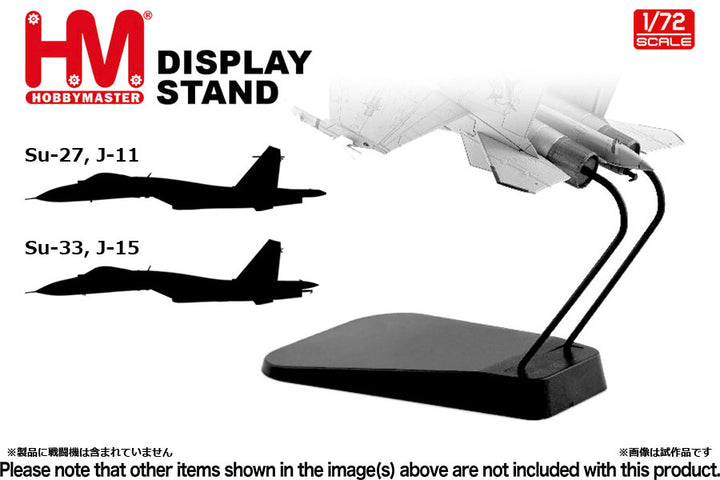 1/72 Display Stand for Hobby Master (for Su-27 & Su-33 (Common) J-11 & J-15 (Common)_2