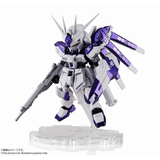 (Limited) Nxedge Style (MS Unit) HI-V Gundam (Tokyo Limited Ver.)