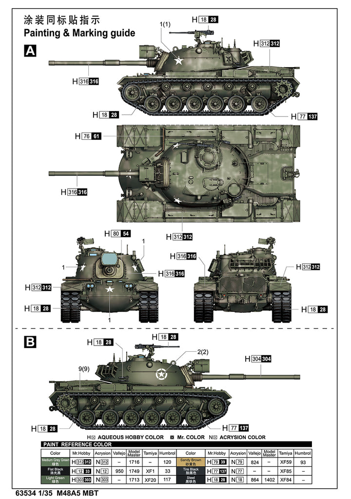 1/35 M48A5 MBT Plastic Model Kit_4