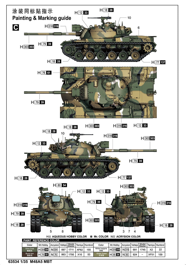 1/35 M48A5 MBT Plastic Model Kit_5