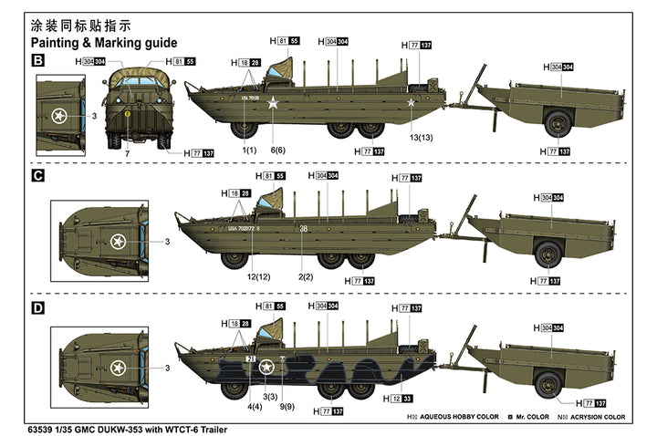 1/35 GMC DUKW-353 with WTCT-6 Trailer Plastic Model Kit_5