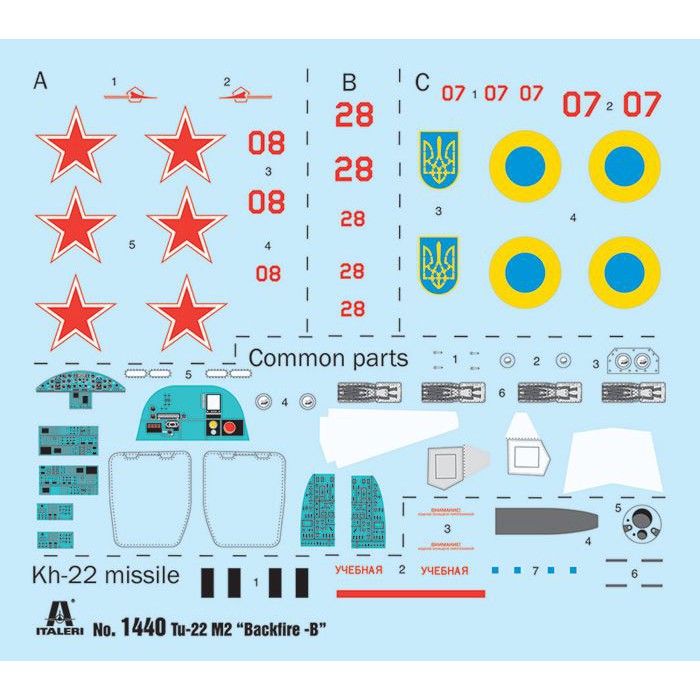 image2_1/72 Tu-22M2 Backfire B
