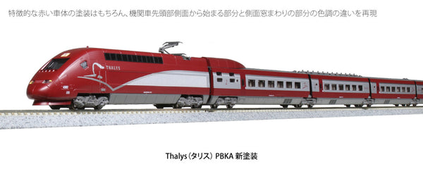 N 10-1658 Thalys PBKA New Color 10-Car Set