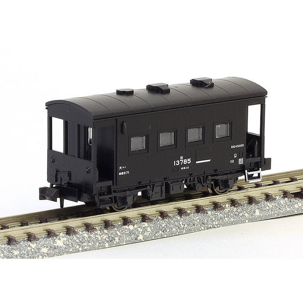 N Brake Van YO 5000