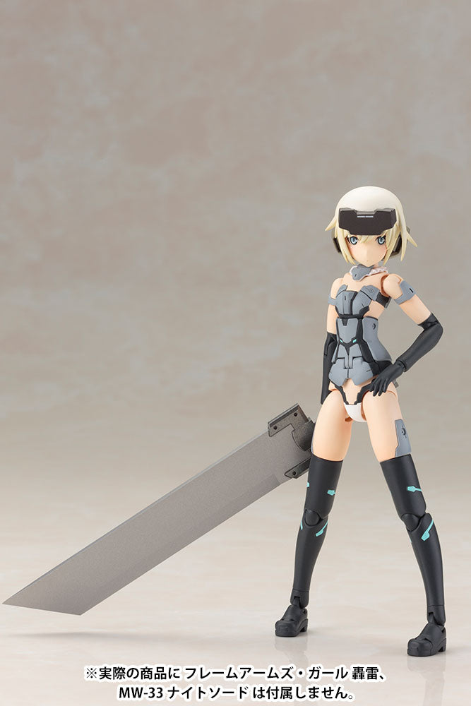 Frame Arms Girl Materia Normal Ver._15