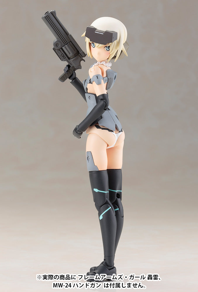 Frame Arms Girl Materia Normal Ver._13