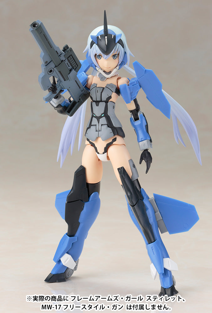 Frame Arms Girl Materia Normal Ver._14