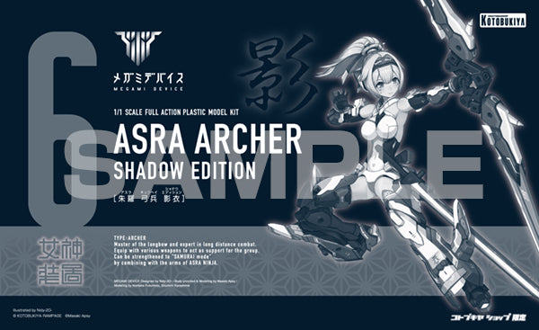 Megami Device Asra Archer - Limited Shadow Edition Model_1