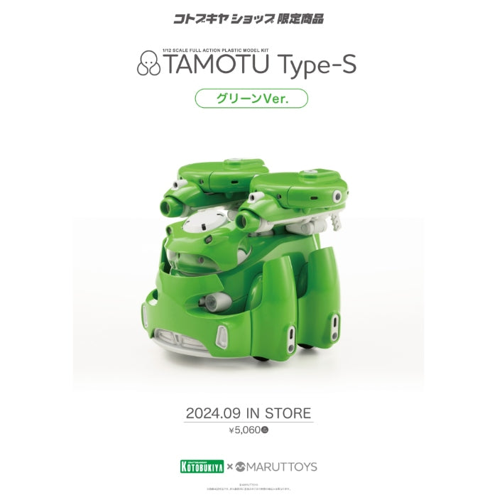 1/12 Maruttoys Tamotu Type-S (Green Ver.)