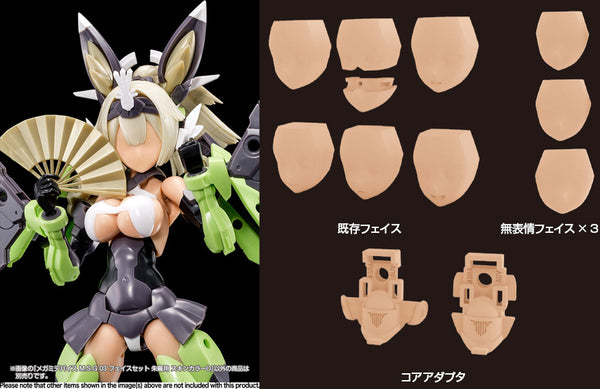 Megami Device M.S.G 03 Face Set Asra Skin Color D