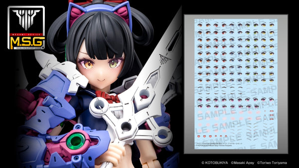 1/1 Megami Device M.S.G Buster Doll Knight Eye Decal Set_1