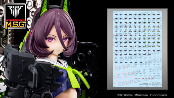 1/1 Megami Device M.S.G Buster Doll Tank Eye Decal Set_1