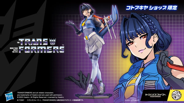 1/7 Transformers Thundercracker Limited Edition Bishoujo Statue_1