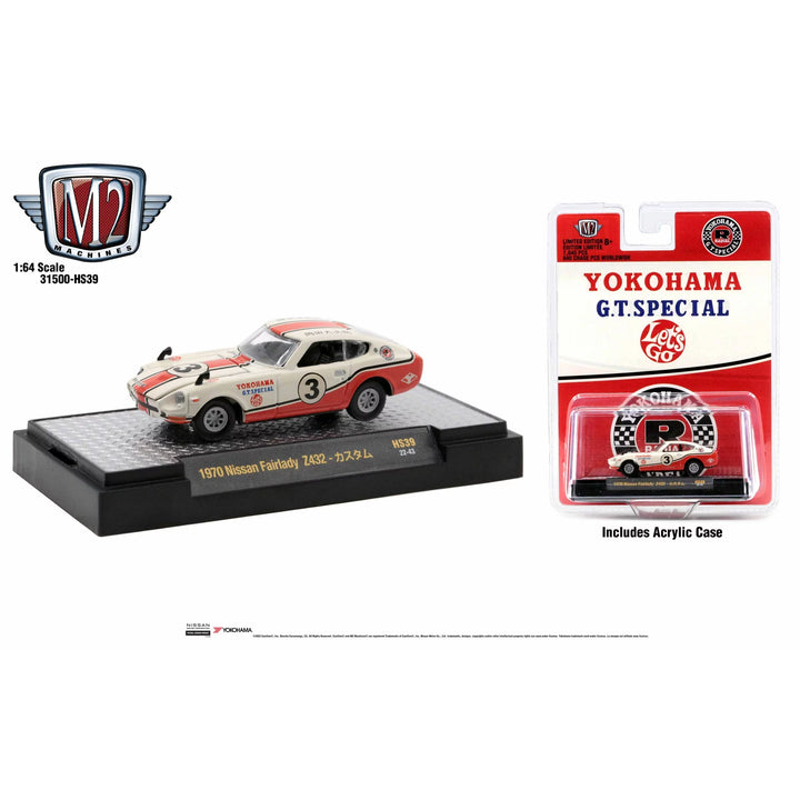 1/64 Yokohama Nissan Fairlady Z432_2