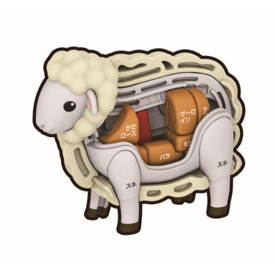 Lamb Puzzle