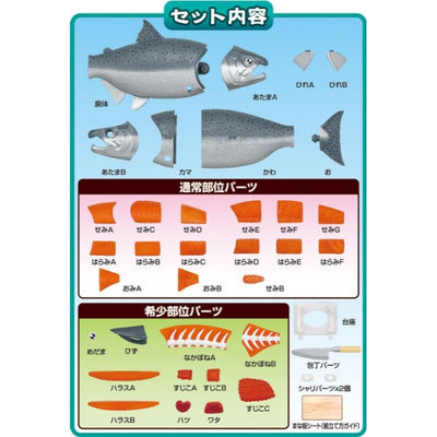 King Salmon Puzzle