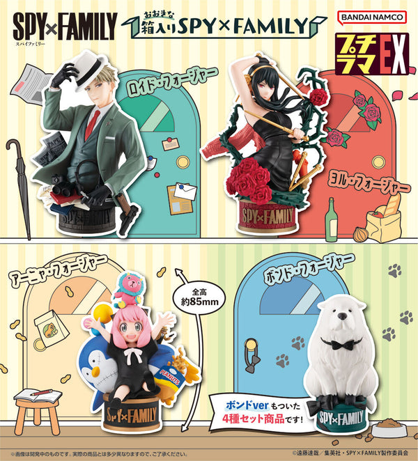 Pettitrama Series EX Spy×Family: Spy×Family in the Big Box Set (with Bond Forger)_1