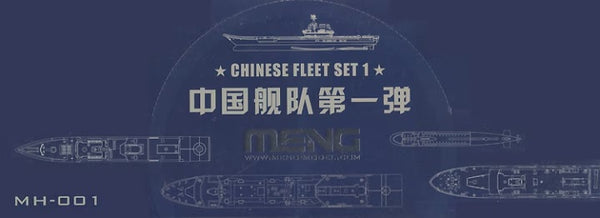 1/2000 Chinese Fleet Set 1 (incl. 6 blind boxes)