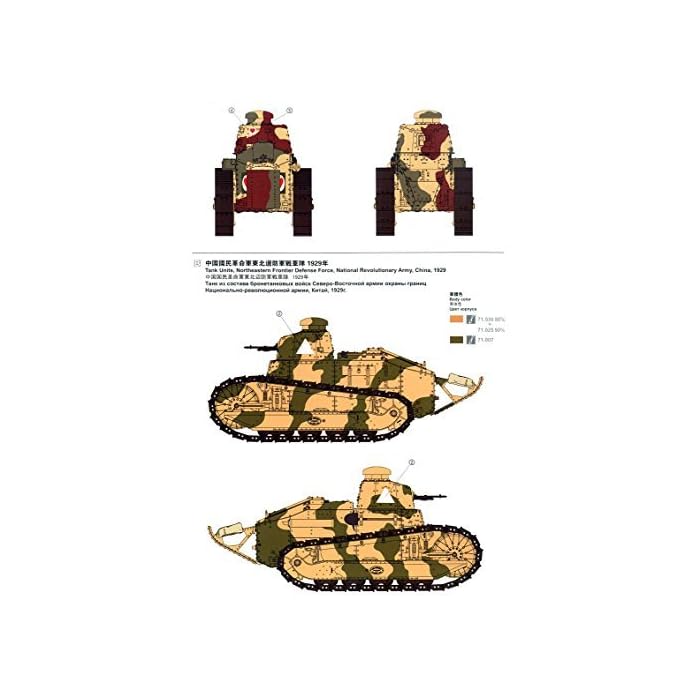 1/35 French FT-17 Light Tank (Riveted Turret) Plastic Model Kit_6