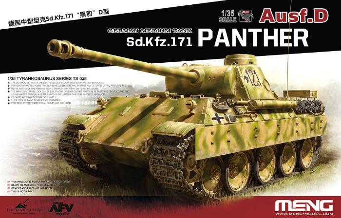 1/35 German Medium Tank Sd.Kfz.171 Panther Ausf.D