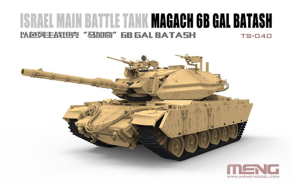 1/35 Israel Main Battle Tank Magach 6B Gal Batash_1