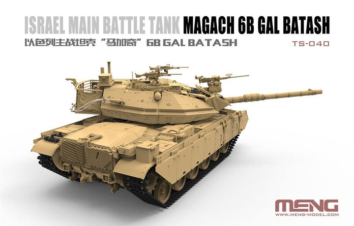 1/35 Israel Main Battle Tank Magach 6B Gal Batash_2