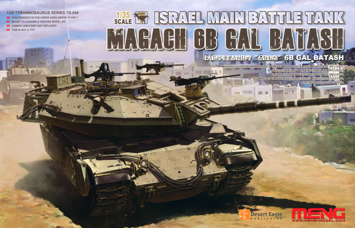 1/35 Israel Main Battle Tank Magach 6B Gal Batash_3