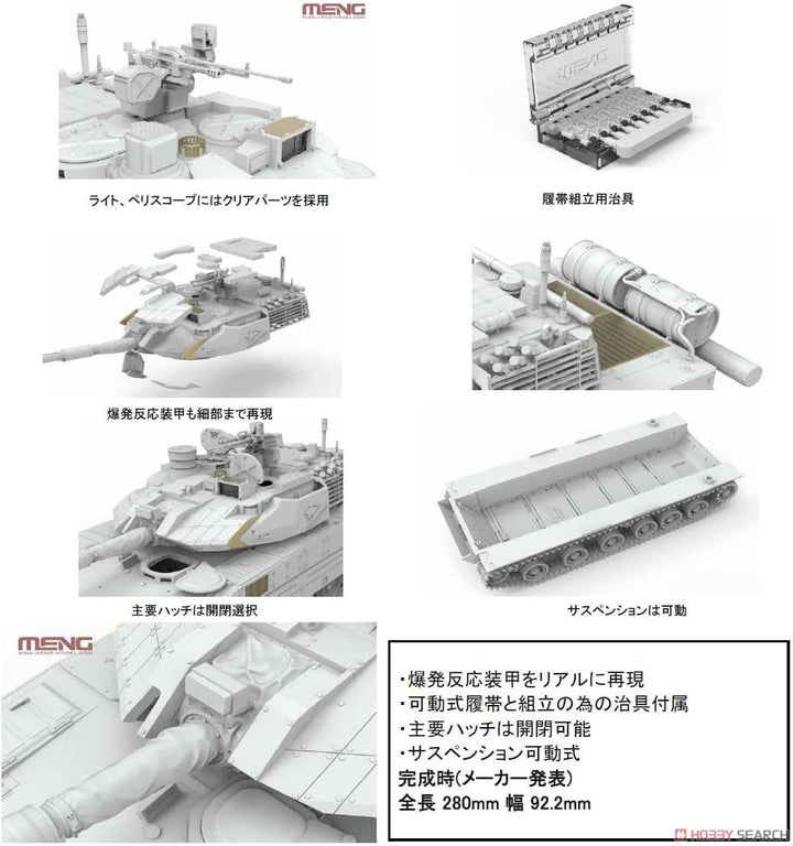 1/35 PLA ZTQ15 Light Tank with Addon Armour Plastic Model Kit_2