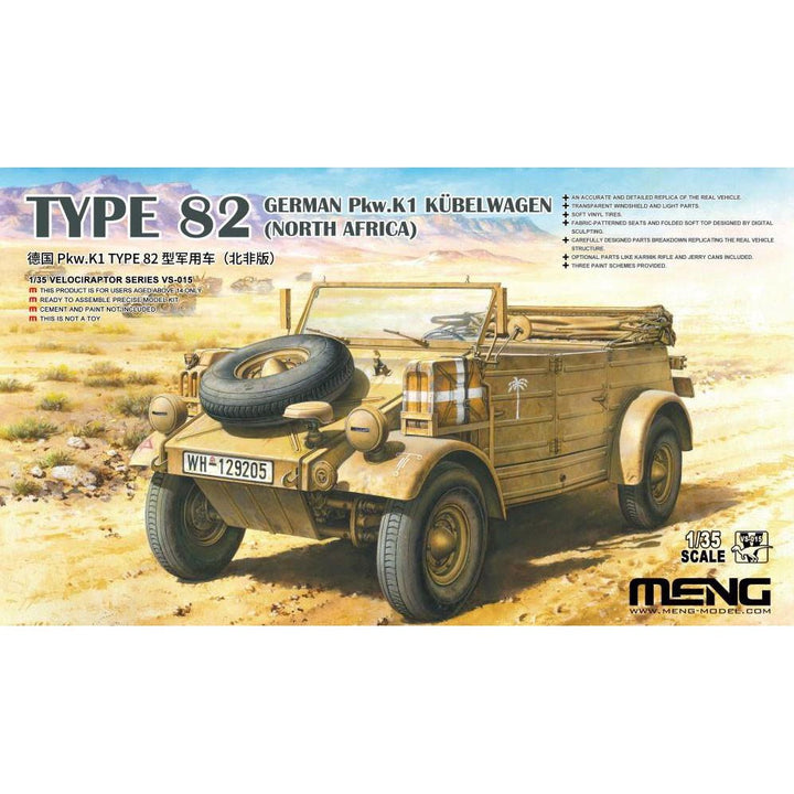 image1_1/35 German Pkw.K1 Kubelwagen Type 82 (North Africa) Plastic Model Kit