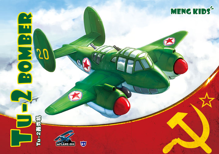 Tu-2 Bomber (Cartoon Model)_2